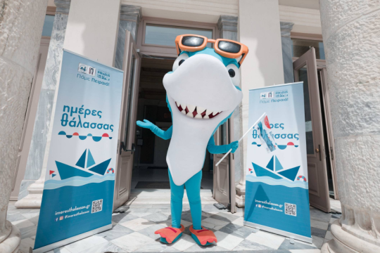 «Ημέρες Θάλασσας» Δήμος Πειραιά